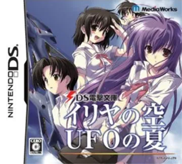 DS Dengeki Bunko - Iriya no Sora, UFO no Natsu (Japan) box cover front